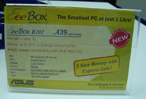 eee-box-boite